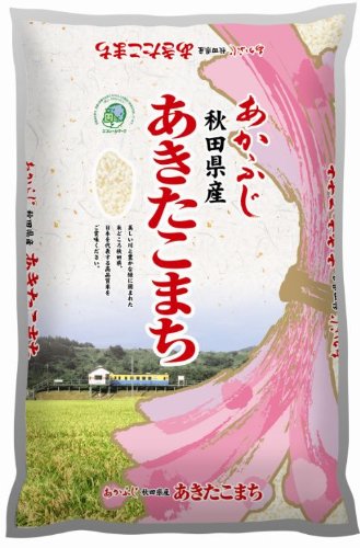 18位　秋田県産  あかふじ あきたこまち　