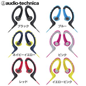 Audio-technica[オーディオテクニカ]インナーイヤーヘッドホン 