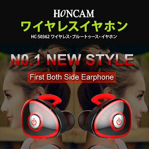  HONCAM honcam01 ワイヤレスイヤホン