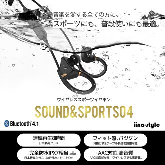 Bluetooth イヤホン 高音質