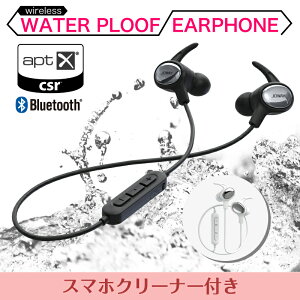 bluetooth イヤホン ワイヤレスイヤホン カナル型