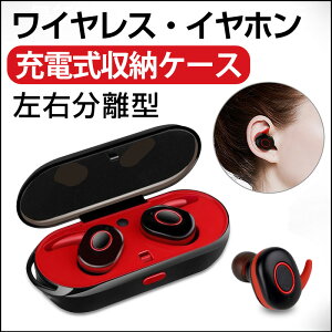 Bluetooth イヤホン スポーツ スマホ対応 高音質 防水 Bluetooth4.2