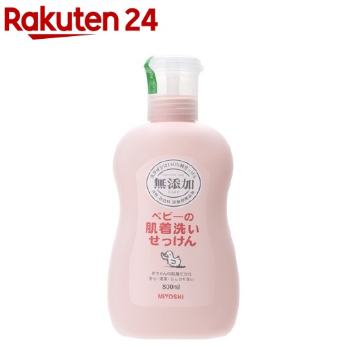 2位　ミヨシ石鹸 無添加 ベビーの肌着洗いせっけん(800mL)