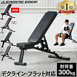 リーディングエッジ マルチポジション