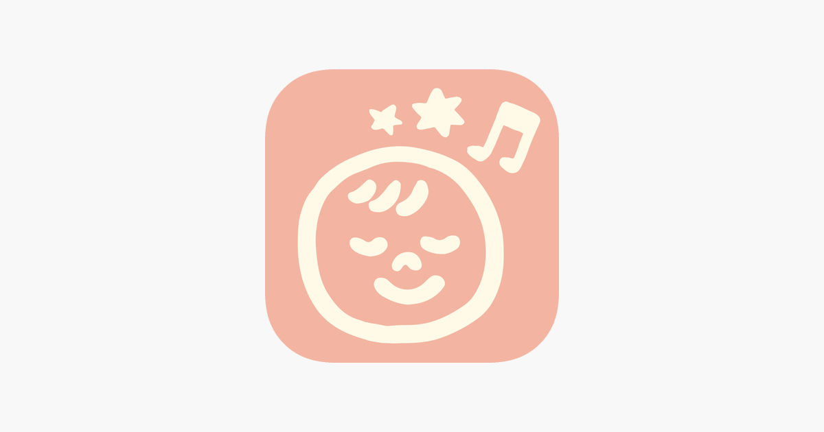 ‎「nicobaby｜無料で使える赤ちゃん泣き止み音アプリ」をApp Storeで