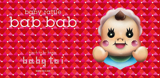 baby rattle bab bab - Google Play のアプリ