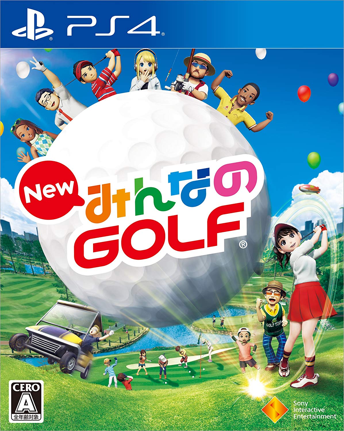 第3位　NewみんなのGOLF