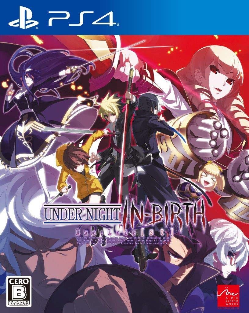 第9位　UNDER NIGHT IN-BIRTH Exe:Late[st]