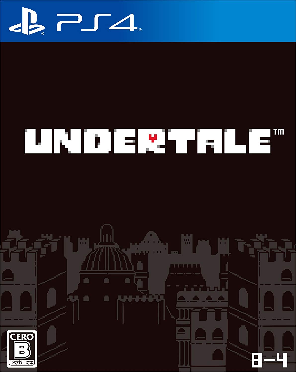 第7位　UNDERTALE