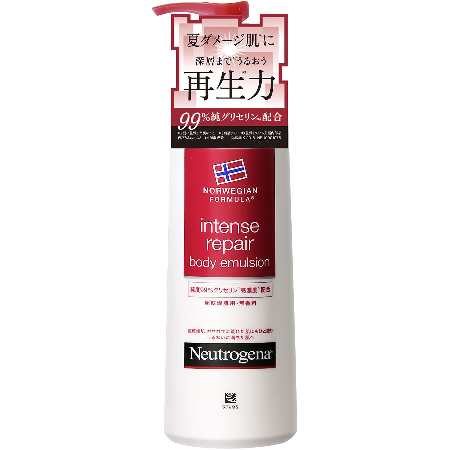 3位：Neutrogena(ニュートロジーナ) ノルウェーフォーミュラ インテンスリペア ボディエマルジョン 無香料 250mL