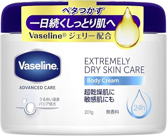 7位：Vaselineエクストリームリー ドライスキンケア ボディクリーム