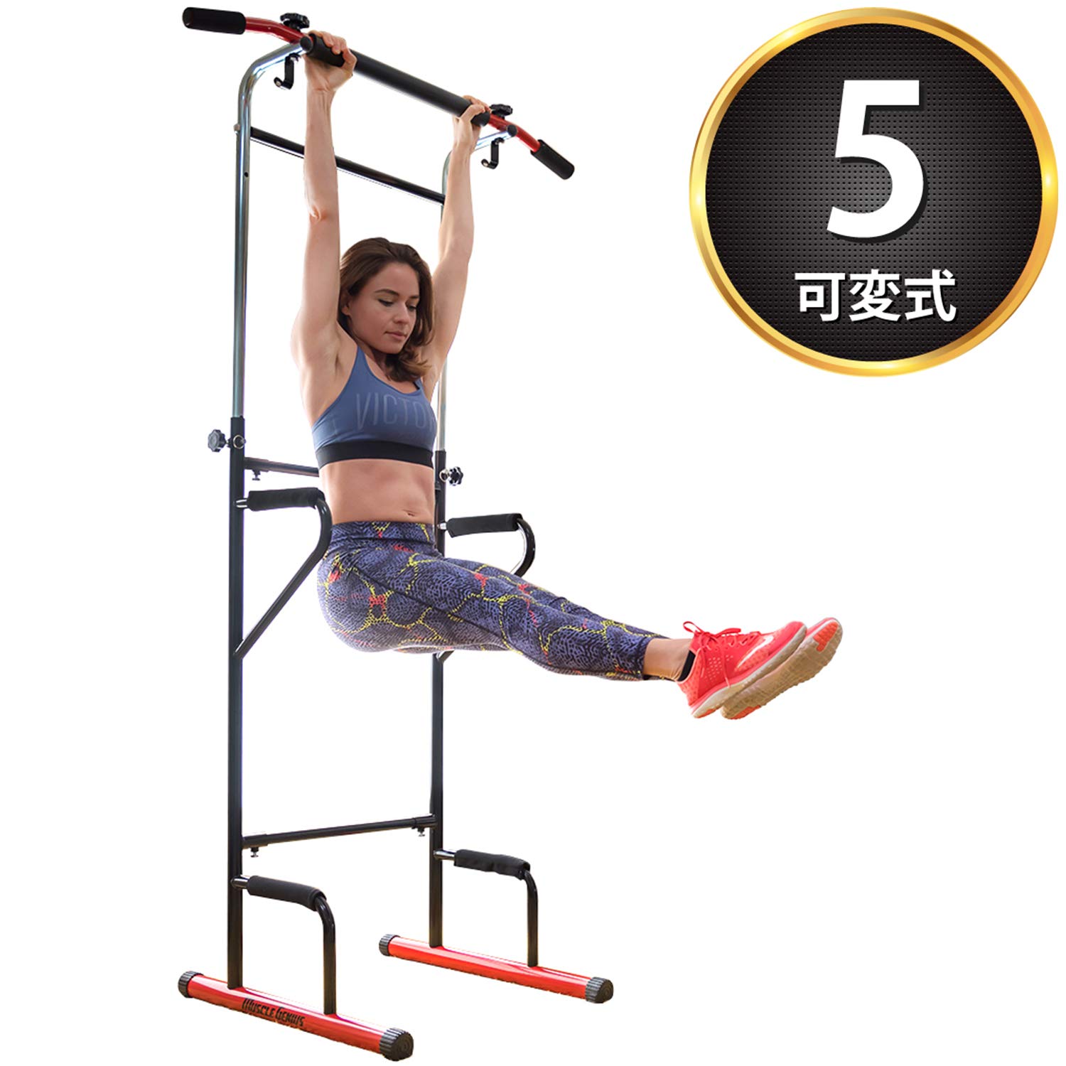 マッスルジーニアス(Muscle Genius)　クッションカバー付属　ぶら下がり健康器　チンニングスタンド