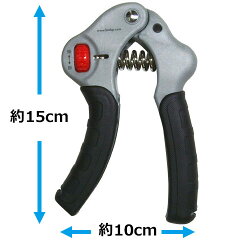 LINDSPORTS　調節式ハンドグリップ 