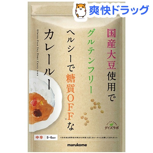 ダイズラボ 大豆粉のカレールー(120g)