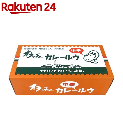 オラッチェ カレールウ 中辛(230g)