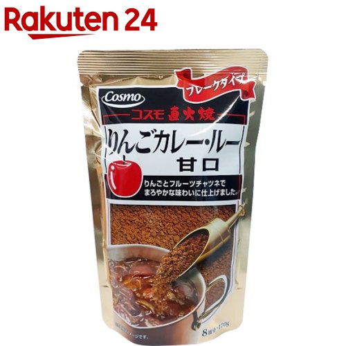 コスモ 直火焼りんごカレールー 甘口(170g)