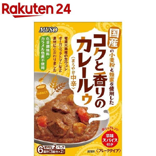 ムソー コクと香りのカレールゥ まろやか中辛(80g*2コ入) 