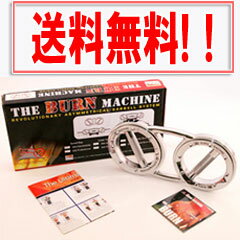 バーンマシン　スピードバッグ The Burn Machine 