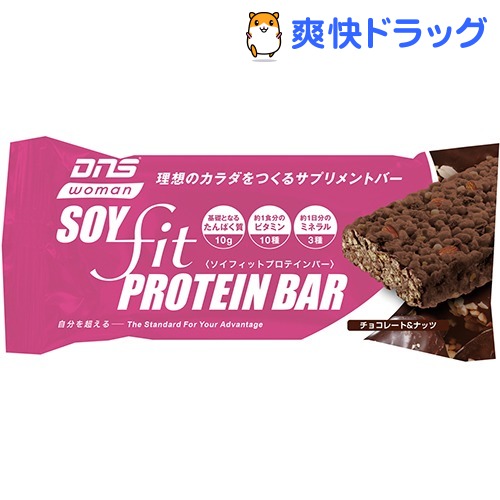 DNS ウーマン ソイフィットプロテインバー チョコレート＆ナッツ風味(38g)