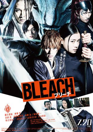 5位：BLEACH