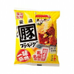 21位　札幌 ブタキング ラーメン 味噌味 乾麺 10食入 ラーメン二郎系