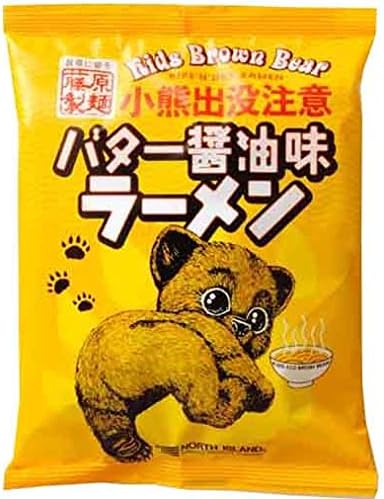 20位　小熊出没注意 バター醤油ラーメン 10食入