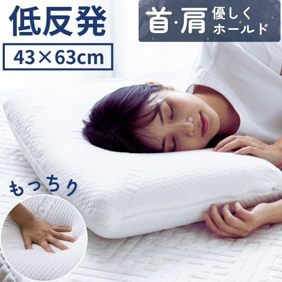 1位：TRUE MOON 低反発 まくら ジェル ウレタン 柔らかい