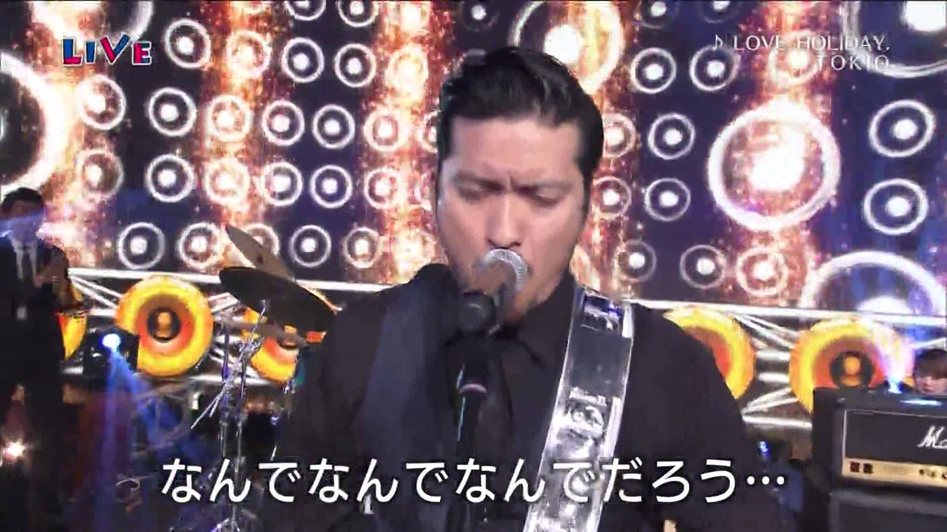 【テレ東音楽祭】LOVE,HOLIDAY.～AMBITIOUS JAPAN!／TOKIO【生歌】 - YouTube