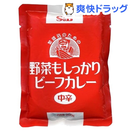 10位　エスビー食品 野菜もしっかりビーフカレー 中辛(200g) 6袋セット