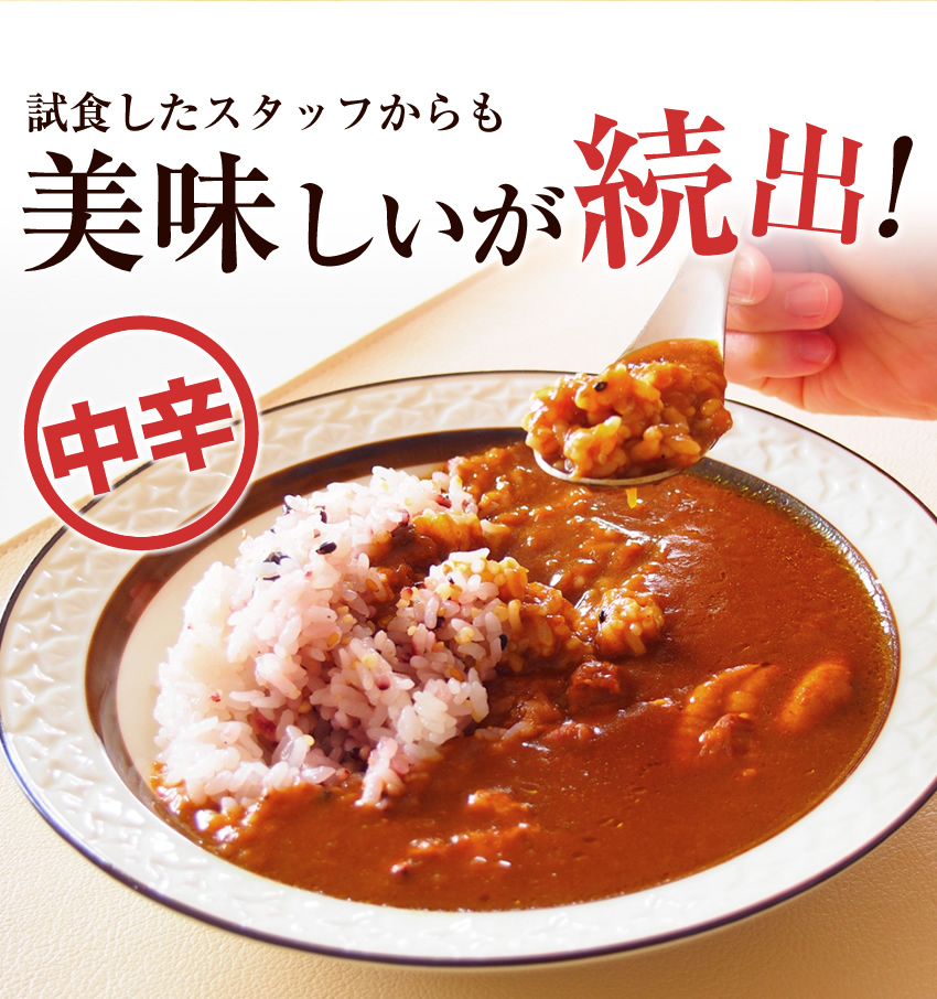 5位　25種類のスパイシーカレー