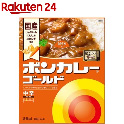 15位　ボンカレーゴールド 中辛(180g)【ボンカレー】