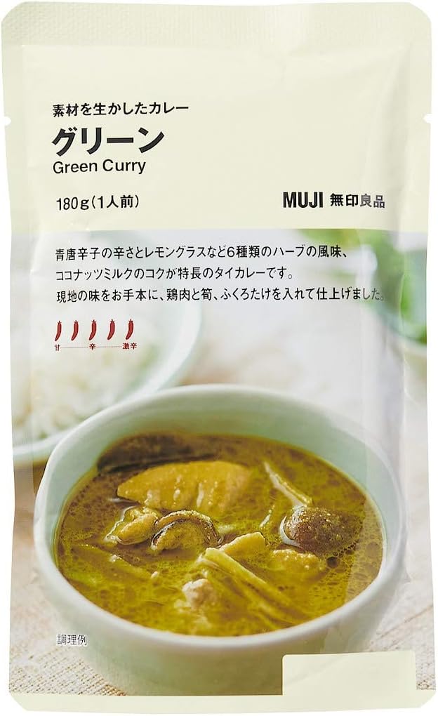 4位　無印良品 素材を生かしたカレー グリーン