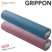 ヨガポール ヨガワークス GRIPPONE