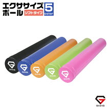 GronG ストレッチ用 ポール ス