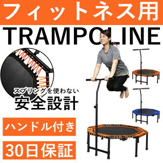 トランポリンおすすめ選 大人用 子供用ランキングtop10 21最新版 Rank1 ランク1 人気ランキングまとめサイト 国内最大級