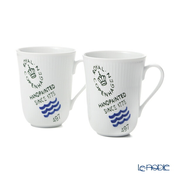 22位　ロイヤルコペンハーゲン (Royal Copenhagen) フルーテッドシグネチャー マグ 350ml ペア