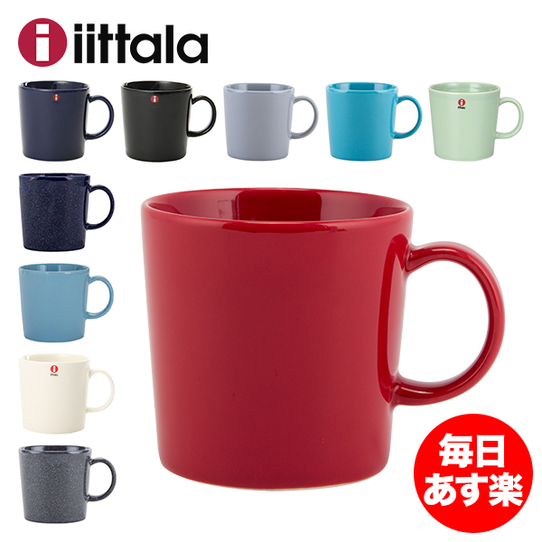 3位　イッタラ iittala ティーマ マグカップ 300mL 