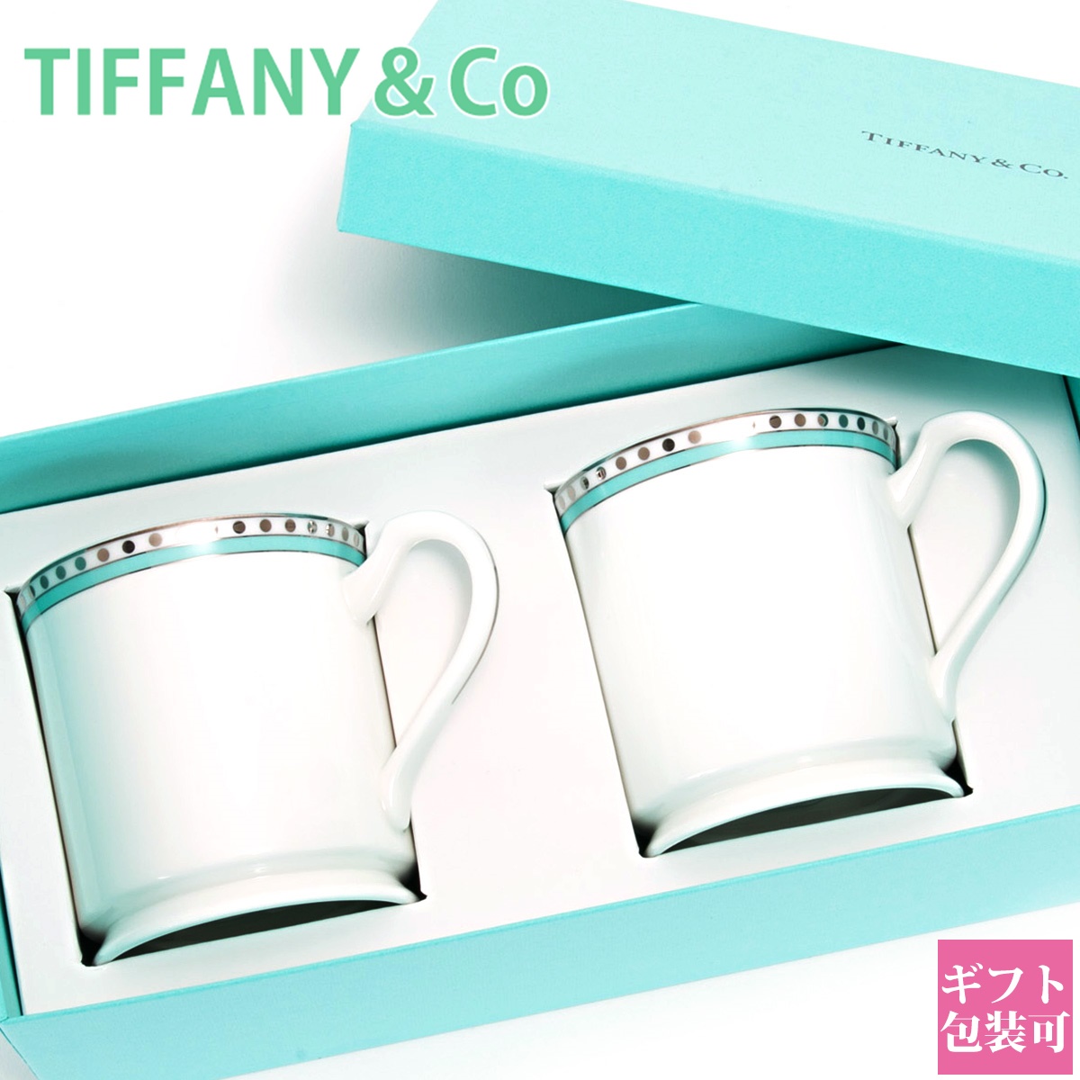 18位　ティファニー tiffany＆co マグカップ ペアマグカップ プラチナ ブルー バンド 