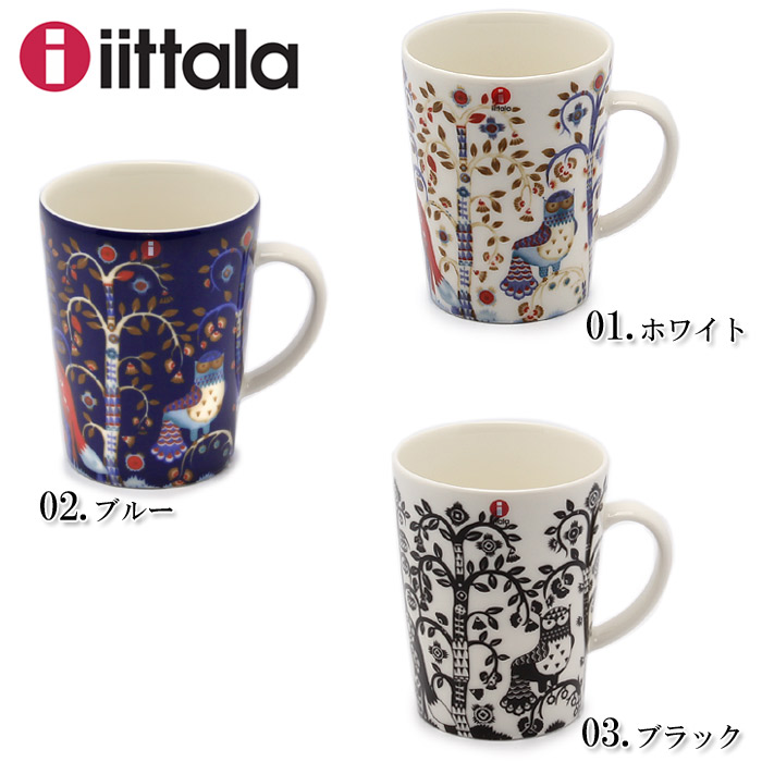 20位　IITTALA イッタラ TAIKA タイカ マグ 400ml 