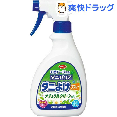 2位：ダニバリア ダニよけスプレー(350mL)