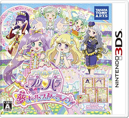 第18位　アイドルタイムプリパラ 夢オールスターライブ！