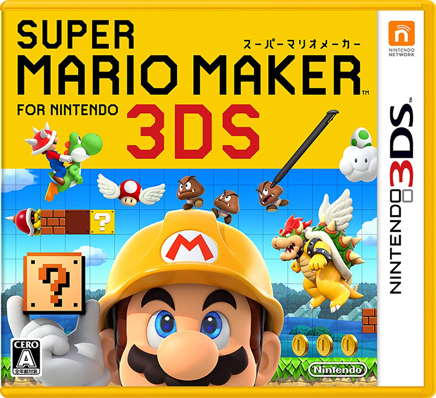 第9位　スーパーマリオメーカー for ニンテンドー3DS 