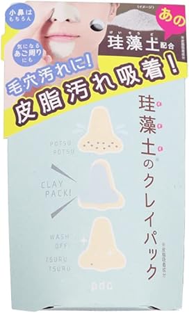 7位：リフターナ 珪藻土パック