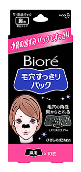 3位　花王　ビオレ　毛穴すっきりパック　鼻用　黒色タイプ　(10枚)　角栓除去パック　