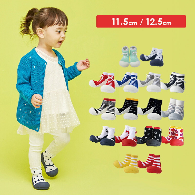 Baby feet (ベビーフィート) 12.5cm ベビーシューズ