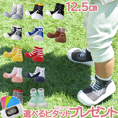 Baby feet (ベビーフィート) 12.5cm ベビーシューズ