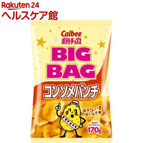 2位　カルビー ポテトチップス ビッグバッグ コンソメパンチ(170g)