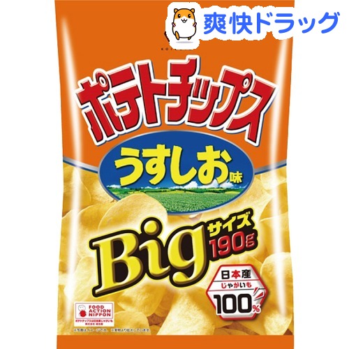 5位　湖池屋 ビッグサイズポテトチップス うすしお味(190g)