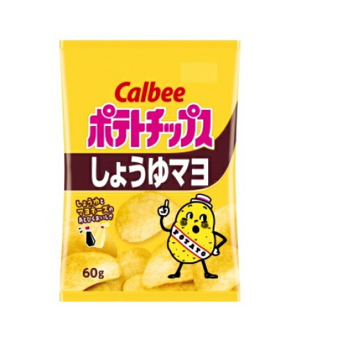 18位　カルビー　ポテトチップス　しょうゆマヨ　60g×12個