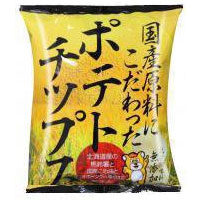 16位　【数量限定】国産原料にこだわったポテトチップス（60g）【深川油脂】 